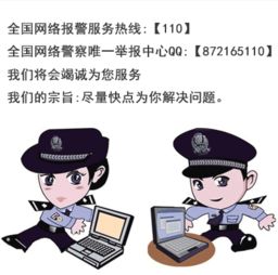 揭秘：波推行为是否触碰法律红线？ 1