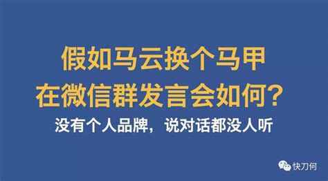 微信群如何修改马甲名称？ 4