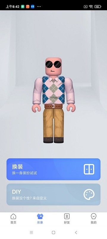 重启世界 1