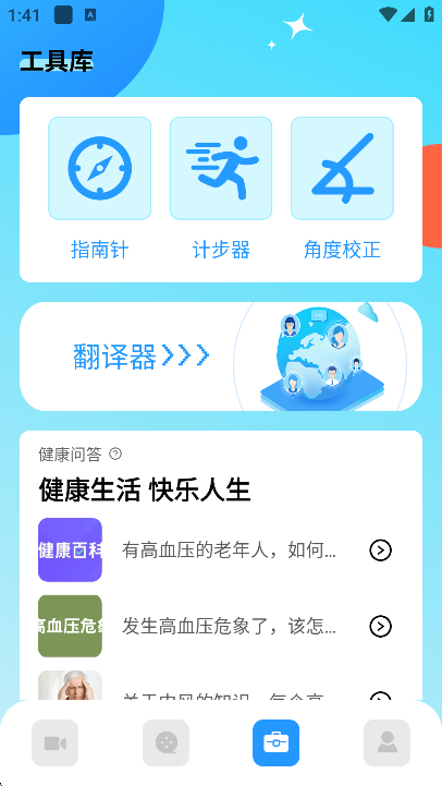 春泥剧场全剧免费播放 截图4