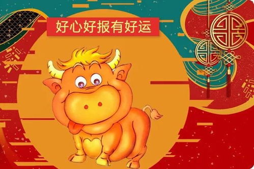 下周吉星高照，哪四个属相将迎来好运，盼三盼四生肖揭晓！ 4