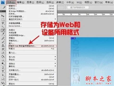 轻松解锁：如何将图片转换为可编辑的PSD源文件 3