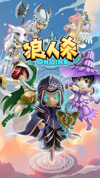 手狼 截图4