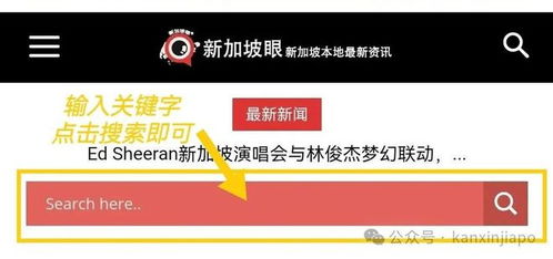 掌握拨打新加坡电话的小技巧，轻松连线海外亲友！ 2