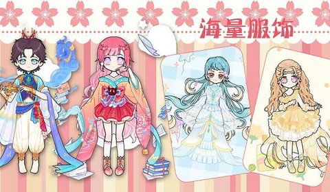 探寻装扮少女许愿池神秘位置 3