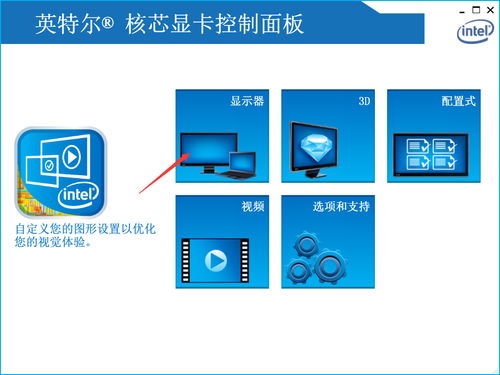 掌握妙招，瞬间让Win7桌面即刻呈现！ 2