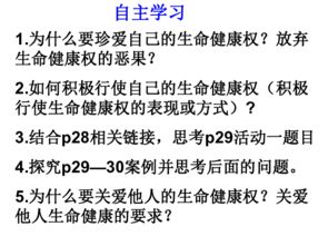 学生在校最核心的基本权利是什么 1