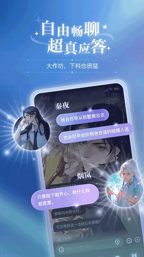 破次元恋人兑换码 1