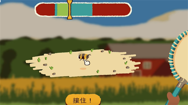 斗虫公园免费安装 截图3