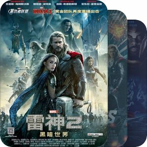 哪些Marvel惊奇漫画被改编成了电影，你不可错过的经典？ 2