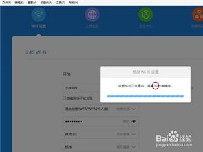 Wi-Fi SSID显示乱码，解决方法汇总 1