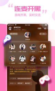 笨笨 截图3