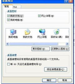 龙之谷如何截图与录像？文件保存路径在哪？ 1