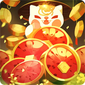 金瓜问答