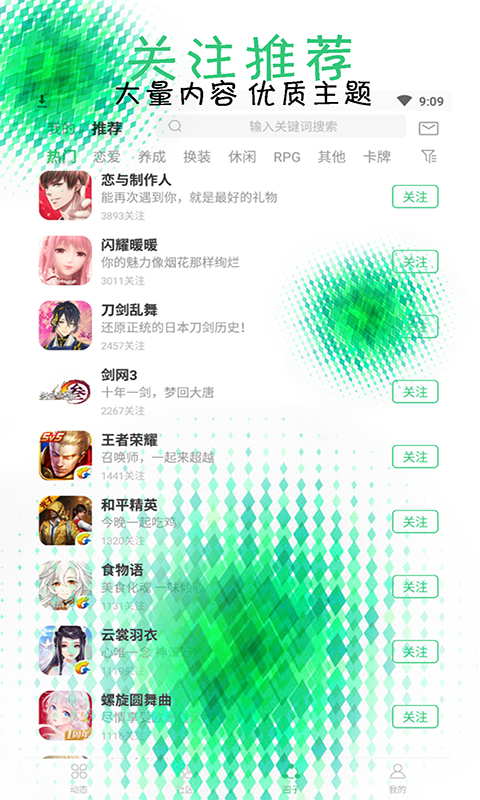 葫芦三楼 截图4