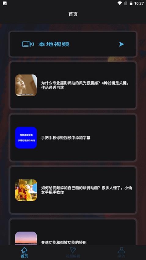 汉堡影视播放器app