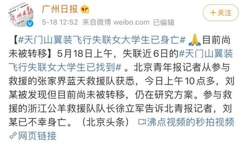 至死不渝的誓言：哪首歌的高潮唱出了“我们死也要在一起”的深情？ 3
