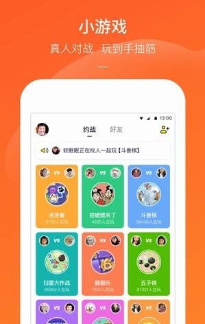 快手APP：轻松将万能卡转换为其他实用卡片教程 3