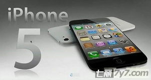 iPhone5报价、图片、上市时间及配置信息大全，你了解多少？ 2