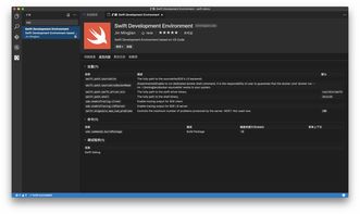 什么是SwiftCode？全面解析带你深入了解 2