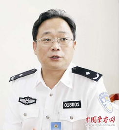 淮南市公安局现任局长是谁 4