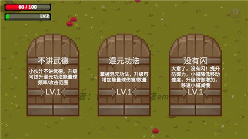 掌门人传奇 1