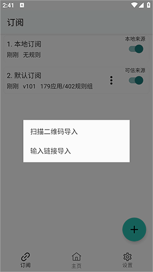 GKD 截图2