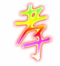 吴字能构成哪些词汇 2