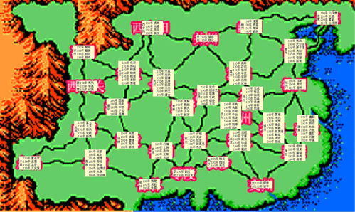 三国志2：霸王大陆全面攻略秘籍 3