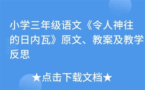 令人陶醉的同义词探索 2