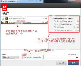 Adobe Illustrator CS6中如何调整圆角 4