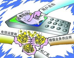 一键学会彻底关闭手机上网功能，避免吸费陷阱！ 3