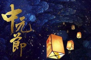 中元节惊魂禁忌：夜幕降临后何时不宜踏出家门？ 2