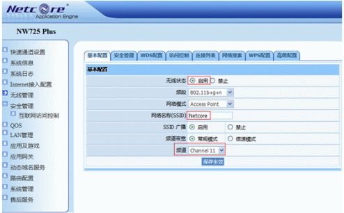 轻松学会：台式电脑无线网卡驱动安装全攻略 3