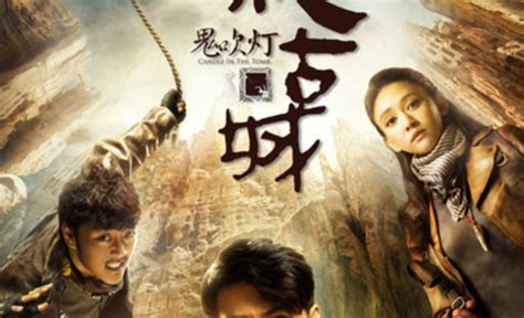 《鬼吹灯》的作者是谁？ 5