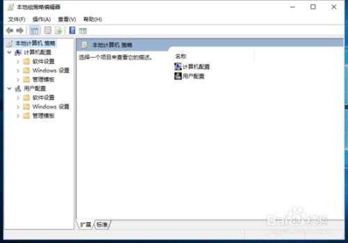 如何轻松删除Windows10系统中的“Thumbs.db”文件 3