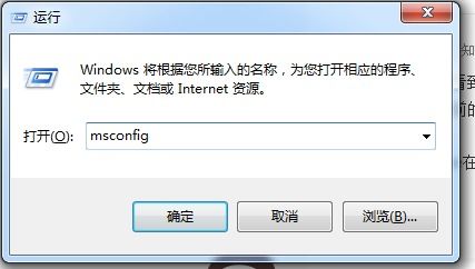 一键解决Win7安装一键还原精灵损坏无法卸载问题的新方法 3