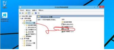 Win10系统：错误设置程序打开方式，文件无法开启的解决秘籍 4