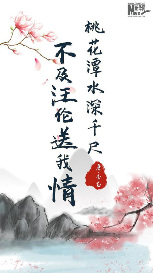 揭秘：千里相逢对应的汉字是什么 4