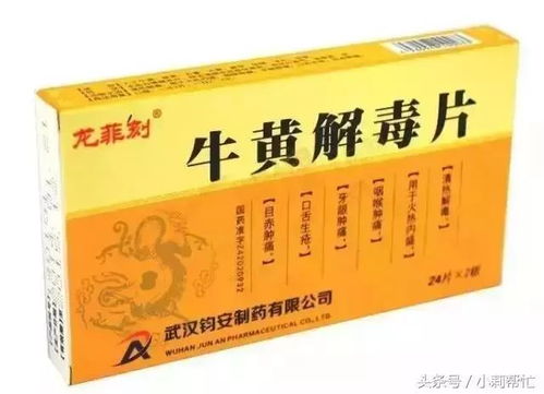 揭秘！千里追风油的正确使用秘籍 2