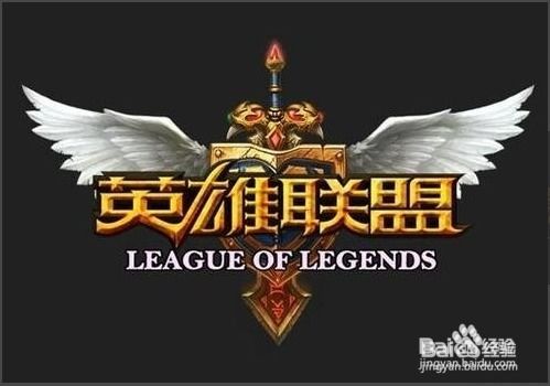 2016年如何在LOL中调整无限视距而不被封号？ 3