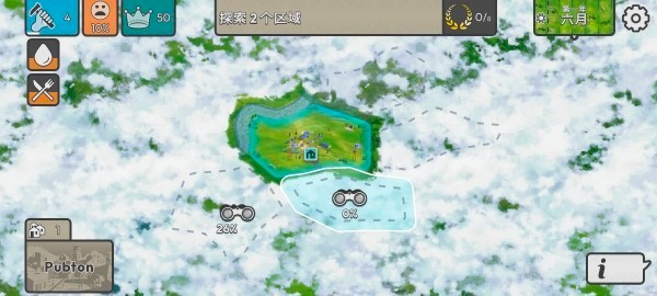 劫后公司最新版 截图4