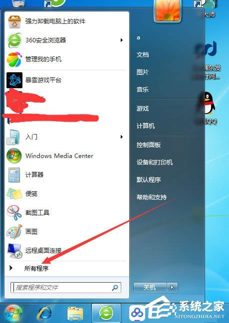 如何加速电脑系统核心启动项目至64秒以内 2