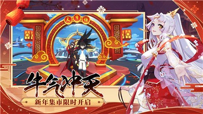 奥拉星天外银河