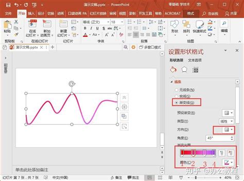 PPT中如何制作曲线图？ 2