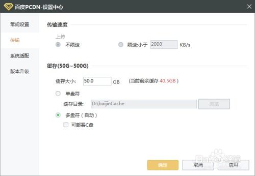 揭秘百度金矿：高效挖矿步骤与策略全解析 1