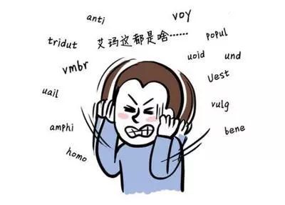 如何用英语表达“紧张”？ 2