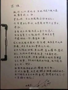 揭秘汉字读音：《婧》字究竟该如何正确发音？ 2