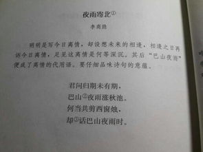 有哪些关于冬天的四言绝句古诗？四首推荐 2