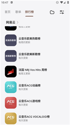 卡音音乐官方正版 截图2